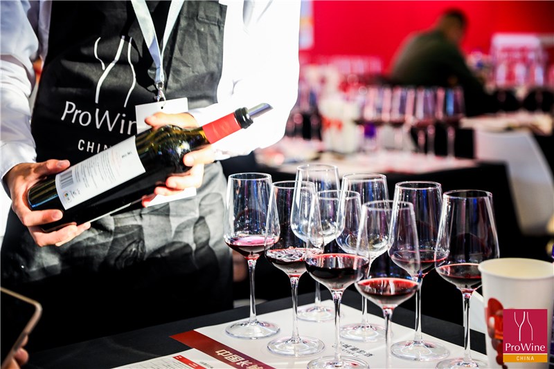 PROWINE CHINA 2022