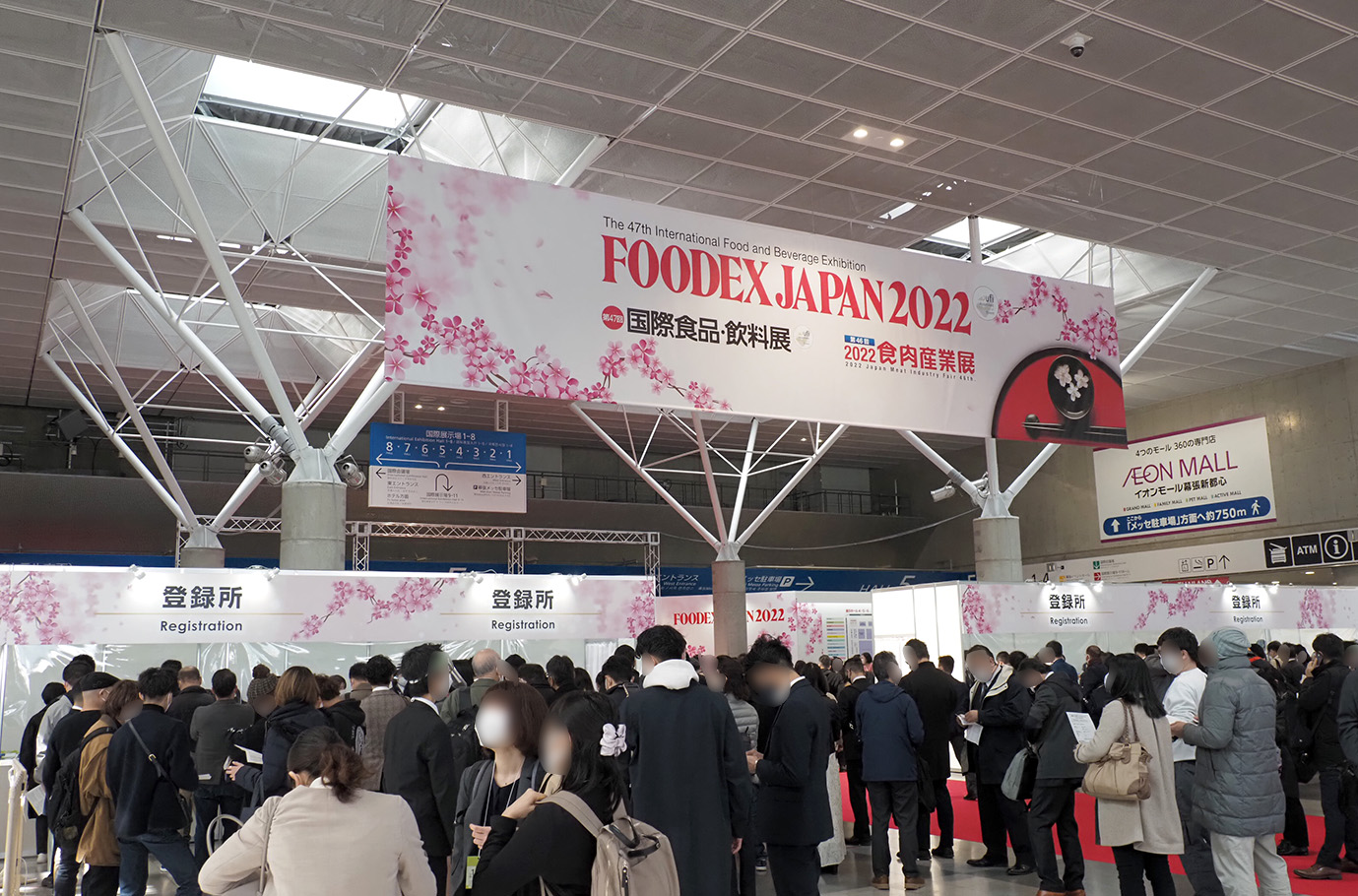 FOODEX JAPAN 2023
