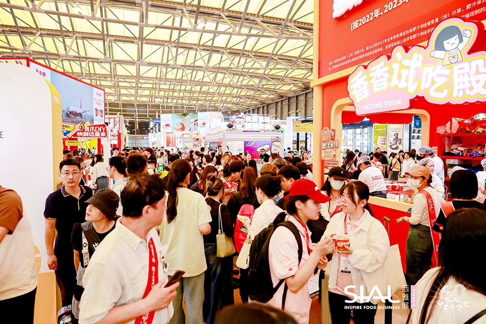 sial shanghai