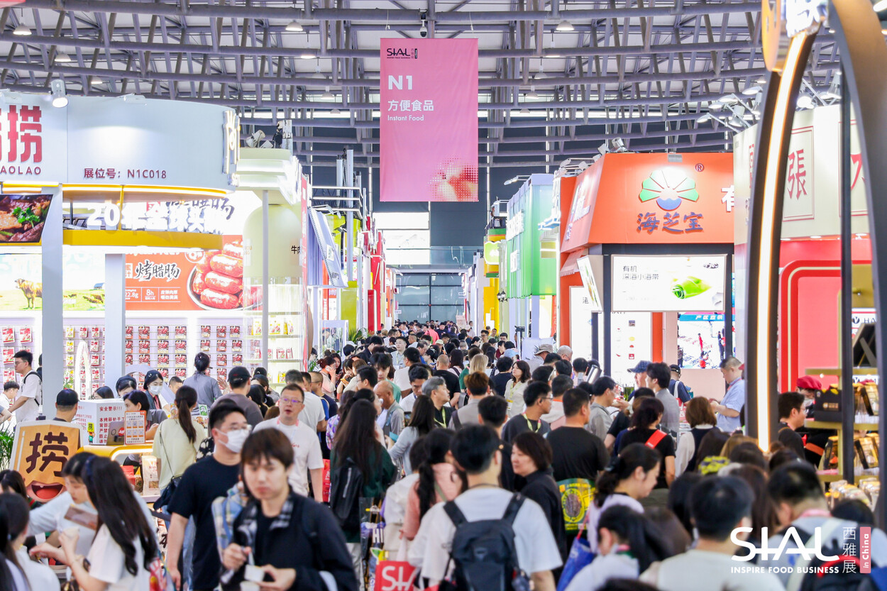 sial shanghai