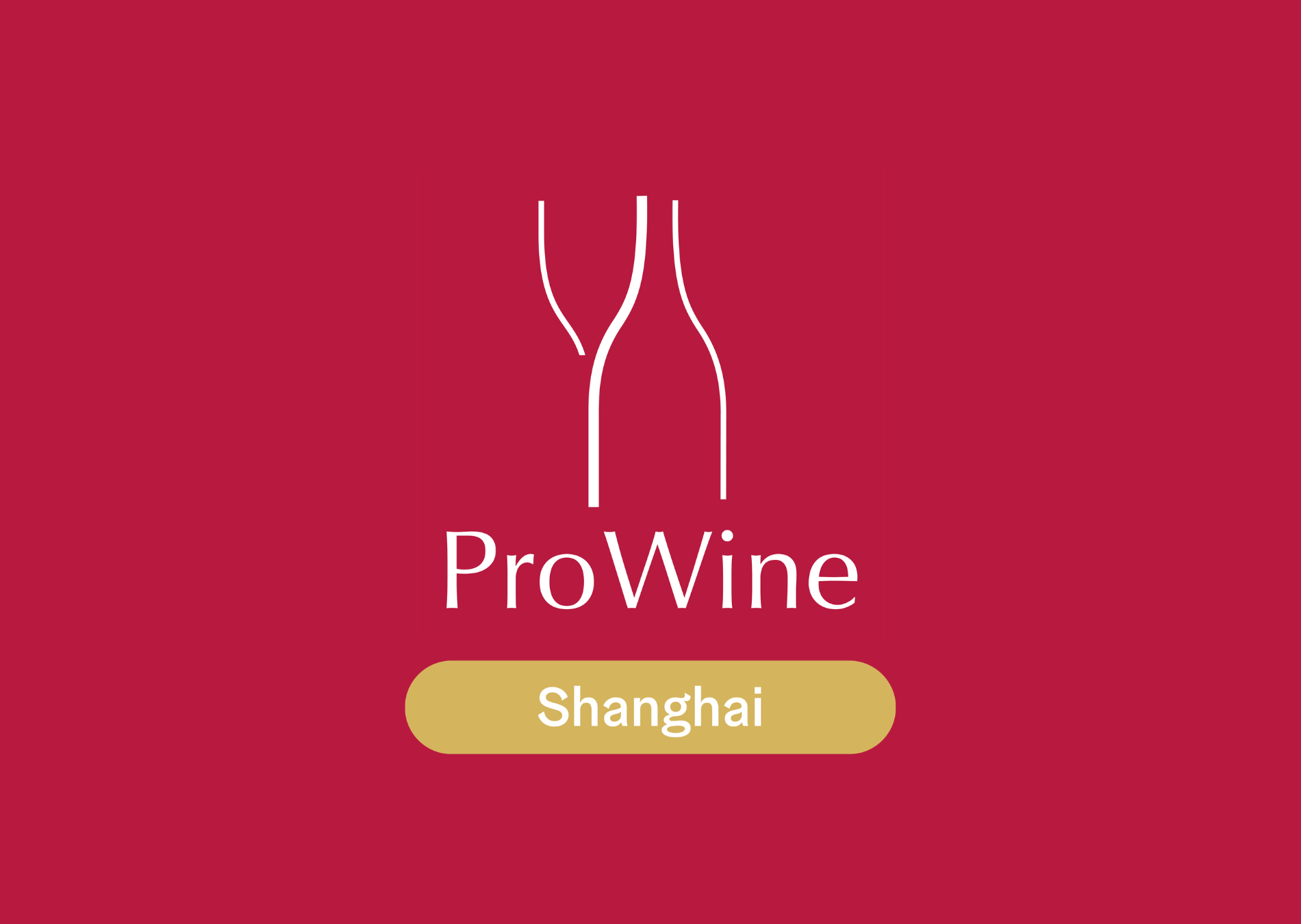 prowine shanghai