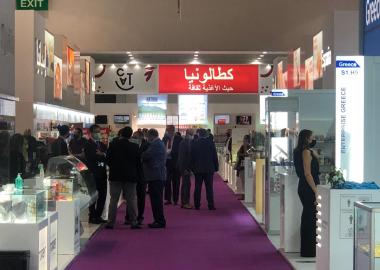 Les empreses catalanes participen a la Gulfood 2022 de la mà de Prodeca